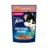 FELIX PİŞİK YEMİ 75 Q SALMON ƏTİ JELE