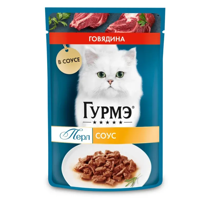 GOURMET PİŞİK YEMİ 75 Q MAL ƏTİ SOUSLU