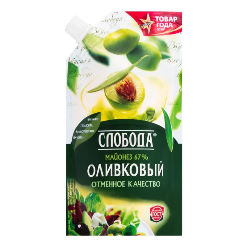 SLOBODA MAYONEZ 188 Q ZEYTUNLU 67% PAKET