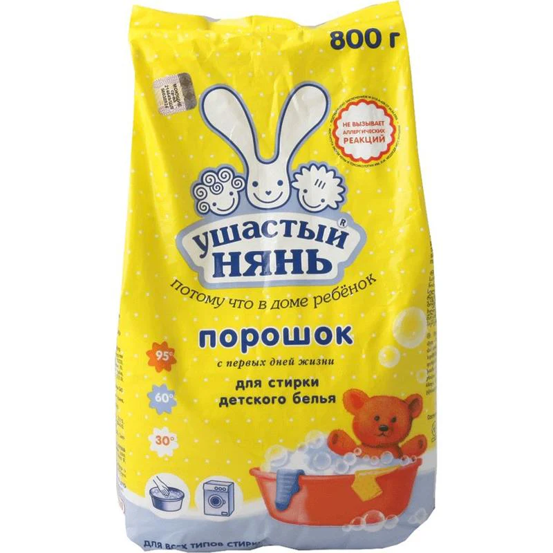 USASTIY NYAN YUYUCU TOZ 800 Q UŞAQ ÜÇÜN