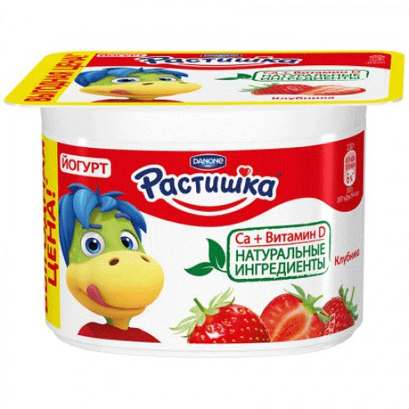 DANONINO YOQURT 100 Q ÇİYƏLƏK KZ